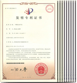 康興三高半導(dǎo)體激光/低頻治療儀GX-2000B榮獲國家10項(xiàng)專利技術(shù)-康興官網(wǎng)