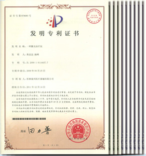 康興三高激光理療儀GX-2010A1榮獲國(guó)家7項(xiàng)專(zhuān)利技術(shù)-康興官網(wǎng)