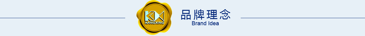 傳統(tǒng)肛周術后中藥坐浴到激光一體化坐浴機KX2000A進化史-康興官網