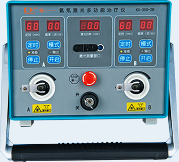 氦氖激光多功能治療儀KX-350-2B電源、外殼、支架、電路板等采用高端材料-康興官網(wǎng)