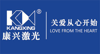 康興標志的誕生-康興醫(yī)療器械官網(wǎng)