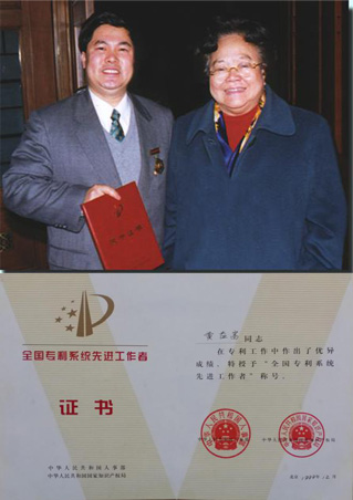 依靠自主知識產(chǎn)權發(fā)展激光醫(yī)學事業(yè)