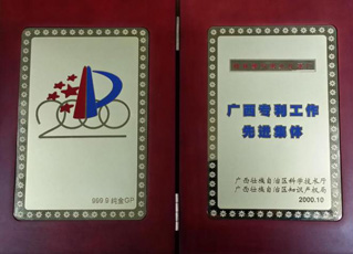 堅持技術創(chuàng)新-康興醫(yī)療器械官網(wǎng)