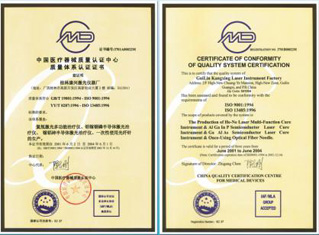ISO9001+ISO13485質(zhì)量體系認證的企業(yè)-康興醫(yī)療器械官網(wǎng)