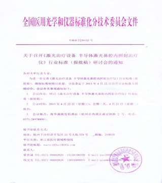 自強不息 繼往開來-康興醫(yī)療器械官網(wǎng)