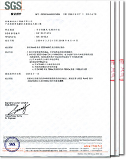 通過SGS公司的全球認(rèn)可實(shí)驗(yàn)室測定，符合歐盟RoHS指令要求－康興醫(yī)療器械官網(wǎng)