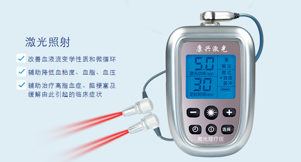 生活中哪些現(xiàn)象說明你的血液粘稠？-康興激光理療儀-康興醫(yī)療器械官網(wǎng)