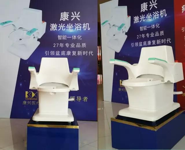 第四屆中國中西醫(yī)結合肛腸會-南寧-激光坐浴機-康興醫(yī)療官網(wǎng)