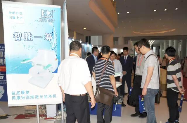 第四屆中國中西醫(yī)結合肛腸會-南寧-激光坐浴機-康興醫(yī)療官網(wǎng)