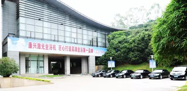 第四屆中國中西醫(yī)結合肛腸會-南寧-激光坐浴機-康興醫(yī)療官網(wǎng)