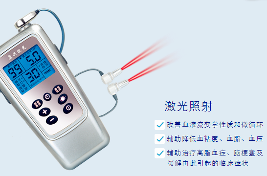 什么是醫(yī)用強激光和弱激光？-康興醫(yī)療器械官網
