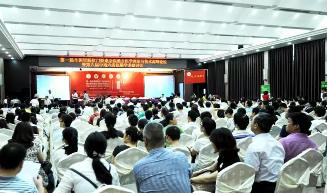 康興高端激光坐浴機︱用智能將中西醫(yī)完美結合-康興醫(yī)療器械官網