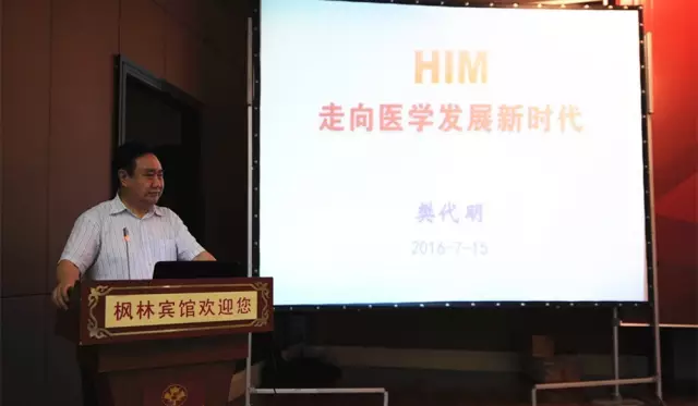 康興高端激光坐浴機︱用智能將中西醫(yī)完美結合-康興醫(yī)療器械官網