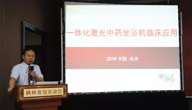 康興高端激光坐浴機︱用智能將中西醫(yī)完美結合-康興醫(yī)療器械官網