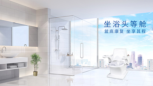 坐浴機、激光坐浴- 康興醫(yī)療器械官網(wǎng).jpg