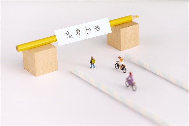 高考、高考結束、考試、學習-康興醫(yī)療器械官網