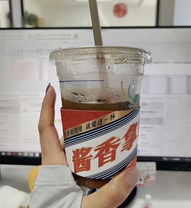 醬香拿鐵、白酒、咖啡、茅臺、瑞幸-康興醫(yī)療器械官網(wǎng)