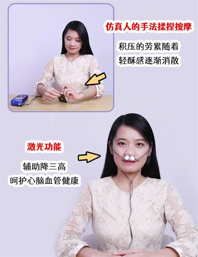送禮、激光治療儀、降三高、按摩-康興醫(yī)療器械官網(wǎng)