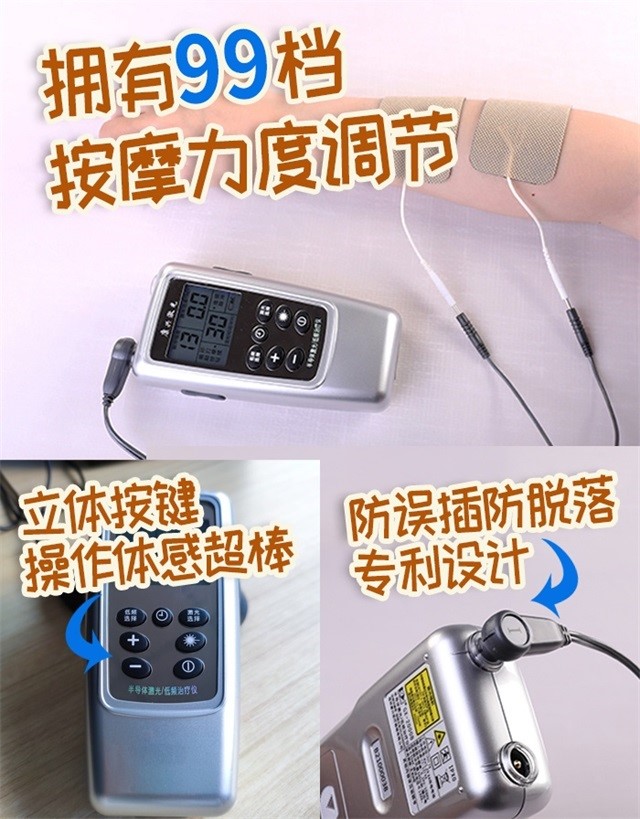 送禮、激光治療儀、降血壓、按摩-康興醫(yī)療器械官網(wǎng)