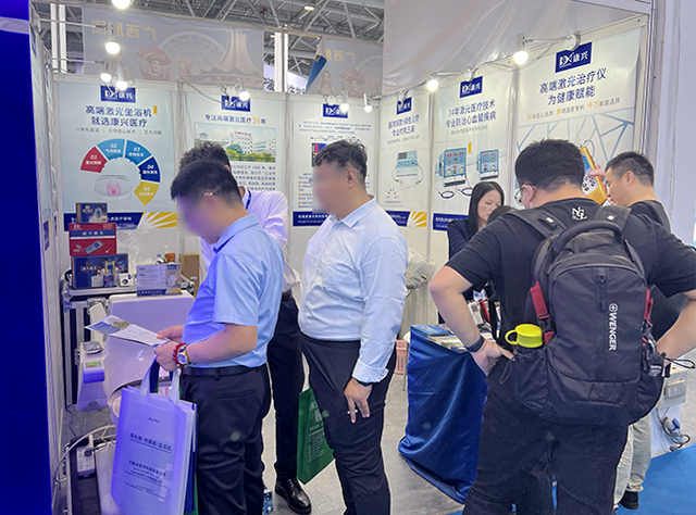 CMEF、醫(yī)療器械、激光坐浴機(jī)、盆底康復(fù)-康興醫(yī)療器械官網(wǎng)