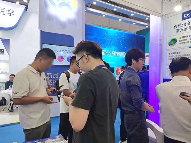 CMEF、坐浴治療、激光坐浴機(jī)、盆底康復(fù)-康興醫(yī)療器械官網(wǎng)