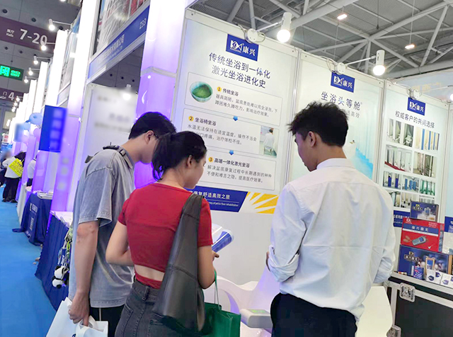 CMEF、中藥坐浴、康興激光坐浴機(jī)、盆底康復(fù)-康興醫(yī)療器械官網(wǎng)