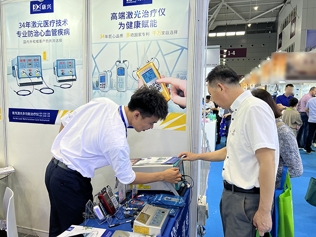 CMEF、康興激光治療儀、心腦血管疾病、高血壓-康興醫(yī)療器械官網(wǎng)