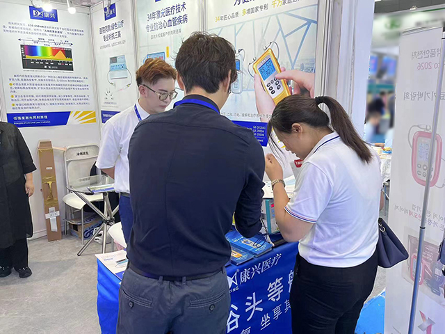 CMEF、康興激光治療儀、心腦血管疾病、高血壓-康興醫(yī)療器械官網(wǎng)