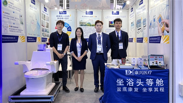 CMEF、康興醫(yī)療、康興激光治療儀、心腦血管疾病-康興醫(yī)療器械官網(wǎng)