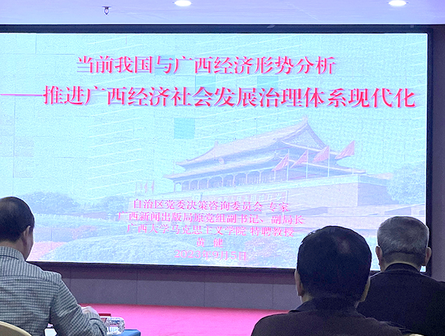 康興醫(yī)療、黨員活動(dòng)、二十大精神、社會(huì)主義思想-康興醫(yī)療器械官網(wǎng)