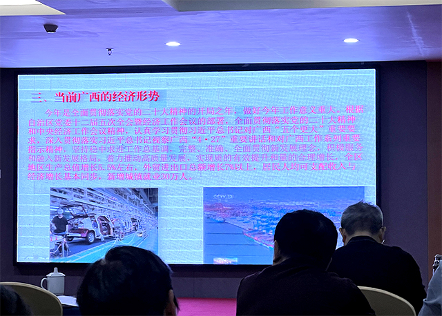 康興醫(yī)療、黨員活動(dòng)、二十大精神、社會(huì)主義思想-康興醫(yī)療器械官網(wǎng)