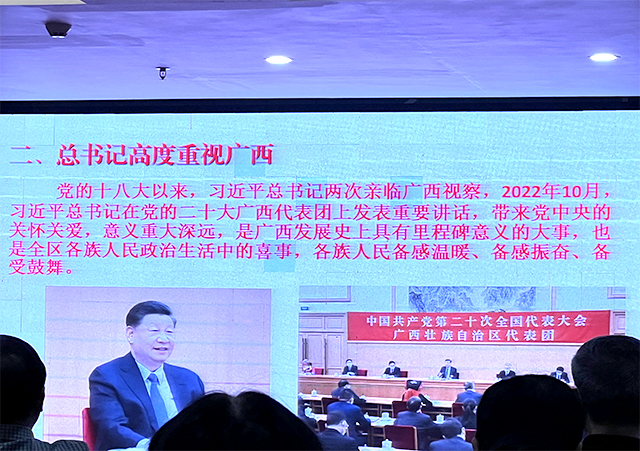 康興醫(yī)療、黨員活動(dòng)、二十大精神、習(xí)近平總書(shū)記-康興醫(yī)療器械官網(wǎng)