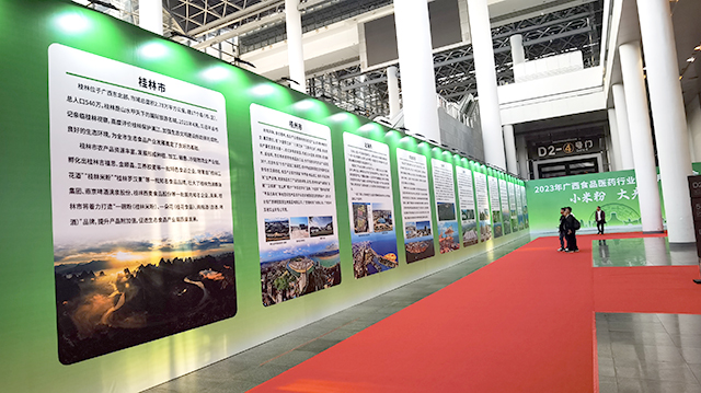 醫(yī)療健康、2023年廣西食品醫(yī)藥行業(yè)產(chǎn)銷用對接會、醫(yī)療器械-康興醫(yī)療器械官網(wǎng)