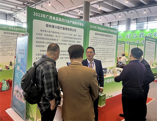 醫(yī)療器械、盆底康復(fù)、肛腸疾病、激光坐浴機-康興醫(yī)療器械官網(wǎng)