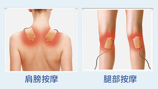 肩膀、腿部、按摩-康興醫(yī)療器械官網(wǎng)