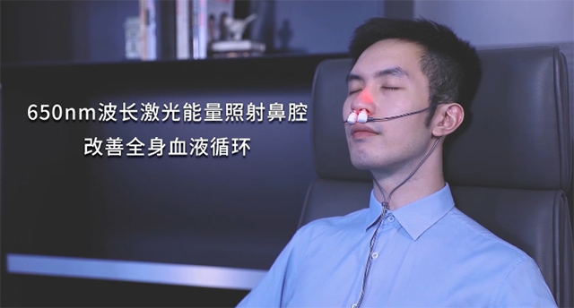 激光、鼻腔照射、紅光-康興醫(yī)療器械官網(wǎng)