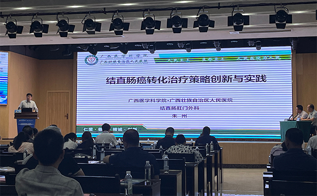 結(jié)直腸癌、肛腸疾病、有效防控-康興醫(yī)療器械官網(wǎng)